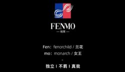 英國 I FENMO粉茉，成功入駐圣悅詩國際連鎖系統(tǒng)