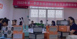 2022圣悅詩國際培訓季——韓國彩妝品牌MORCANCOS摩肯